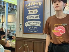 -安又胖韩国烤肉(美罗城店)