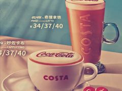 -COSTA COFFEE(上海月星环球港店)
