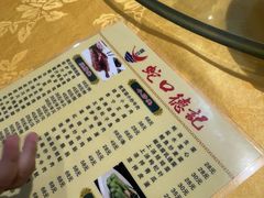 -老字号蛇口德记烧腊饭店·海鲜加工