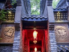 -鱼桥巷·美学川菜