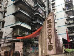 -独雅老火锅(原宏声巷店)