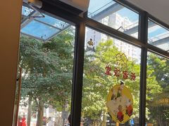 -真功夫(福中路店)