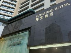 -深圳阳光酒店