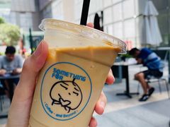 澳白-Something For(中洲湾店)