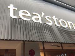 -tea'stone (万象天地店)