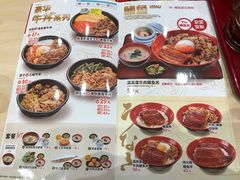 -食其家·牛丼咖喱(太阳宫店)
