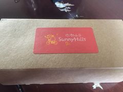 -微热山丘(桃园机场店)