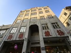 -汕头市小公园