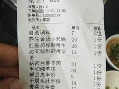 -红菇坊鲜汤火锅(北行店)