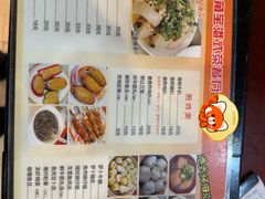 -旺角宝港式茶餐厅(寮步店)