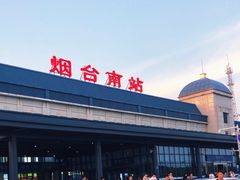 -烟台南站