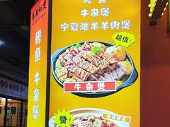 -美美餐厅(海珠首店)
