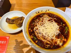 -好這口重庆小面(总店)
