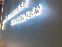 -渔荷食町·铁板烧料理(崂山万象汇店)