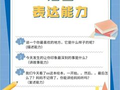 -全优加早教·托育(光大花园校区)