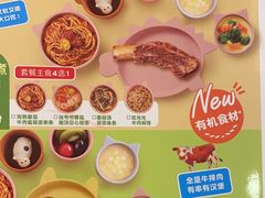 -西贝(金桥店)