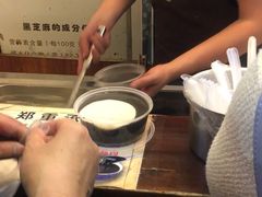 -鞠氏黑芝麻糊(水塔店)