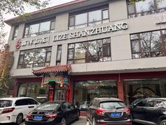 -丽泽山庄·生态怀柔菜·虹鳟鱼(红螺寺店)