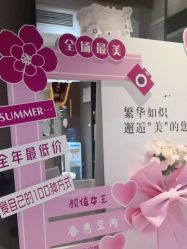 -香秀空间科技抗衰·美容中心