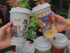 -茶话弄(中贸广场店)