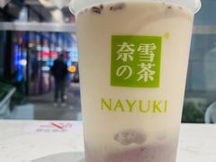 -奈雪的茶(中海环宇荟店)
