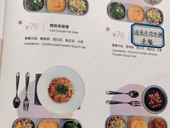 -Ms·KIMO星漠亲子餐厅(高新店)