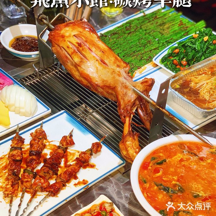今年夏天有点豪横，吃了一条烤羊腿[调皮]