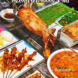 今年夏天有点豪横，吃了一条烤羊腿[调皮]