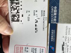 -广州白云国际机场-T2航站楼