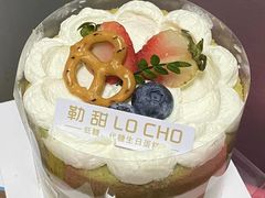 -勒甜LO CHO·定制低糖代糖纯动物奶油生日蛋糕(新开路店)