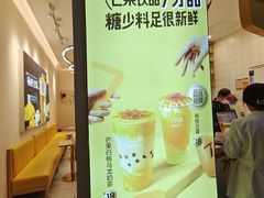-7分甜(圆融广场店)