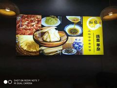 -绥缘老烧麦(华睿园店)