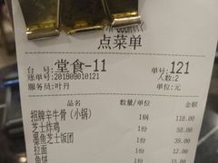 -KCOOKING概念韩餐(世茂52+店)