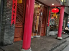 -双流老妈兔头(总店)