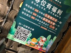 -狐狸爱上椰子鸡(滨江星光大道店)