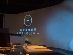 -地球美食剧场