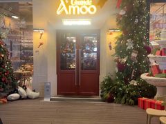 -Grande A'moo(上海万象城店)