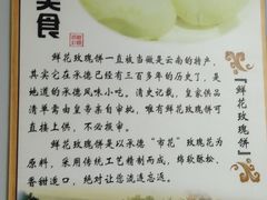 -杏好遇见你(总店)