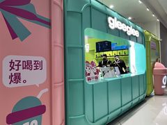 -gleeglee乐溢亦茶(合生汇店)