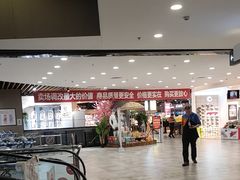 -中百仓储(常青路店)