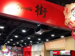 门面-虎虎龙虾大排档(双井店)