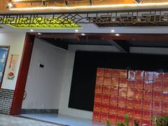 -国俊八大碗饭店