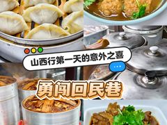 -老马家蒸饺(南海街店)