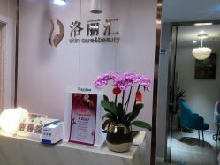 -LORI SPA洛丽汇 美肤抗衰SPA中心
