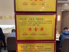 -金陵后厨·南京菜(新街口秣陵路店)