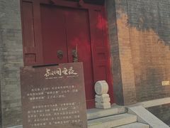 -李叔同故居纪念馆