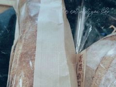 -酵種麦田(山师店)