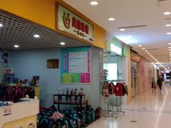 -沈阳百联购物中心(青年大街店)