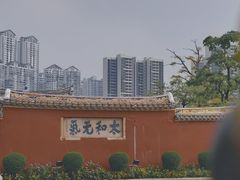 -揭阳学宫(榕城区)