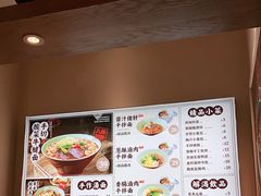 -陳八两面家(滨江天街店)